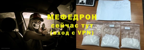 COCAINE Богородицк