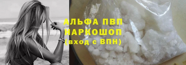 COCAINE Богородицк