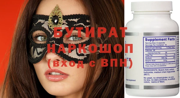 mdma Богородск